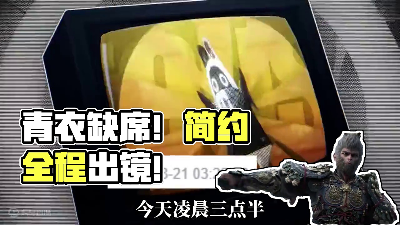 坏消息:没有青衣！好消息:全是简！！！#绝区零 #绝区零创作激励计划 #绝区零青衣 #绝区零攻略杂谈