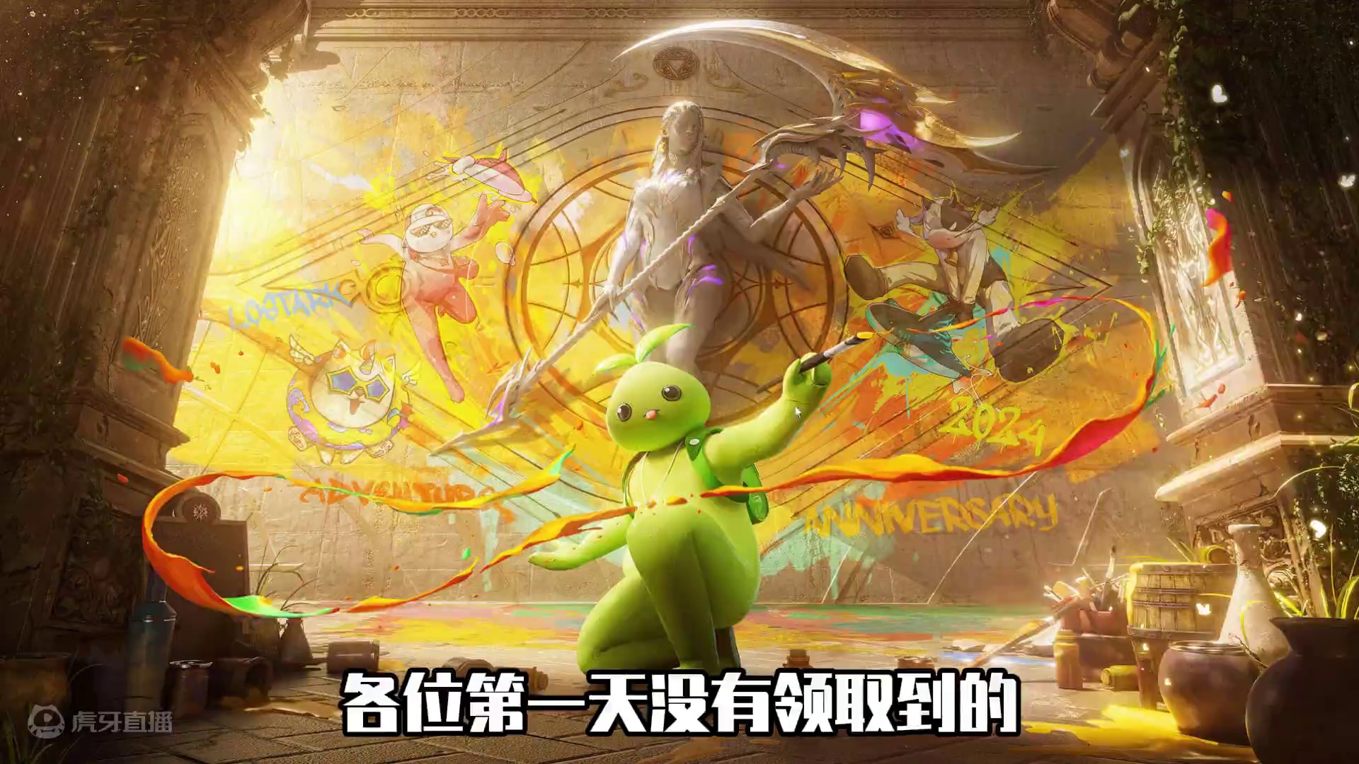 一人白送2000多金，到底是福利还是BUG？ #命运方舟 #命运方舟一周年 #命运方舟新军团长