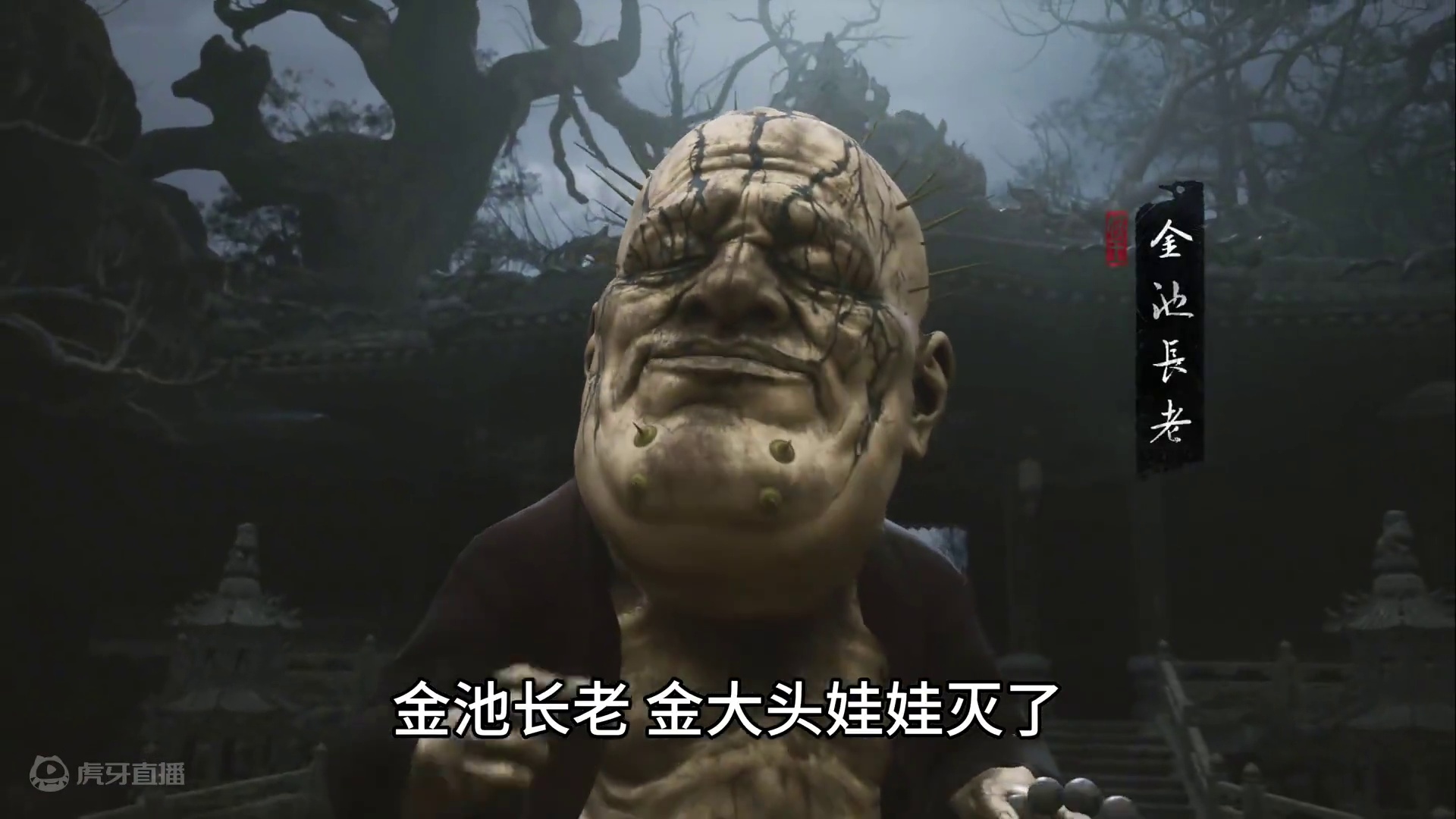 黑神话悟空7个小时都打了哪些BOSS？ #黑神话悟空   #黑神话悟空创作激励