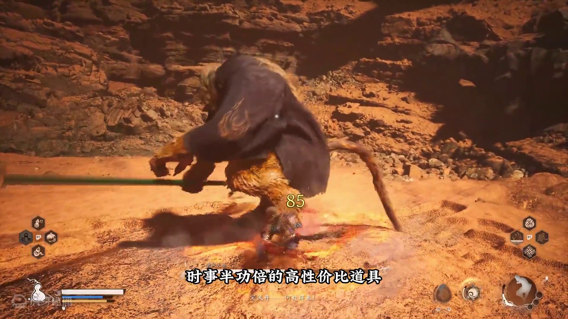 NPC黄袍员外支线任务，克制黄风大王的隐藏法宝定风珠，BOSS蝜蝂 #黑神话悟空 #steam游戏 