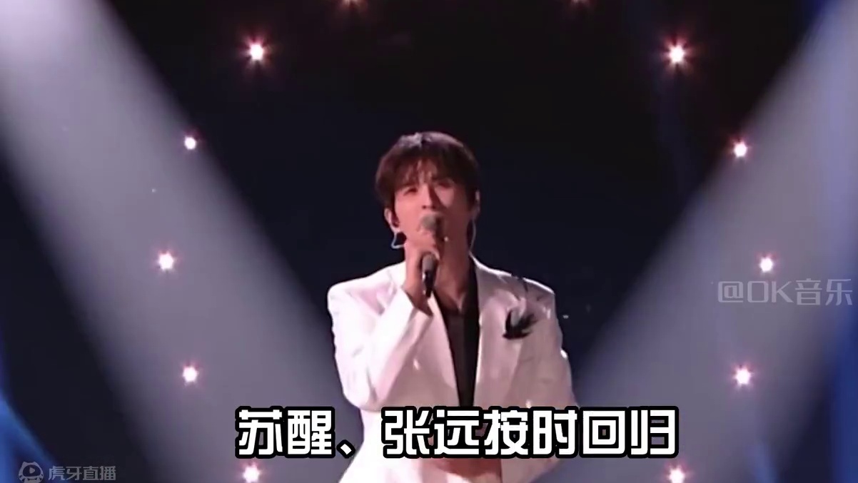 《我们的歌6》D组阵容及歌单曝光，陈楚生加入，苏醒、张远回归 #我们的歌 #苏醒 #陈楚生 #张远 