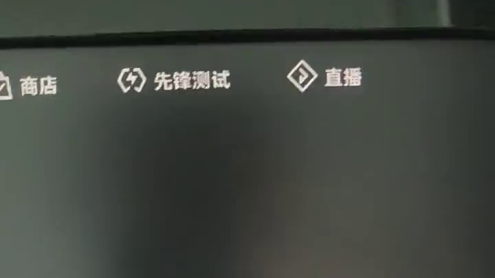 明天见！#黑神话悟空 #新游鉴赏家 #游戏鉴赏家