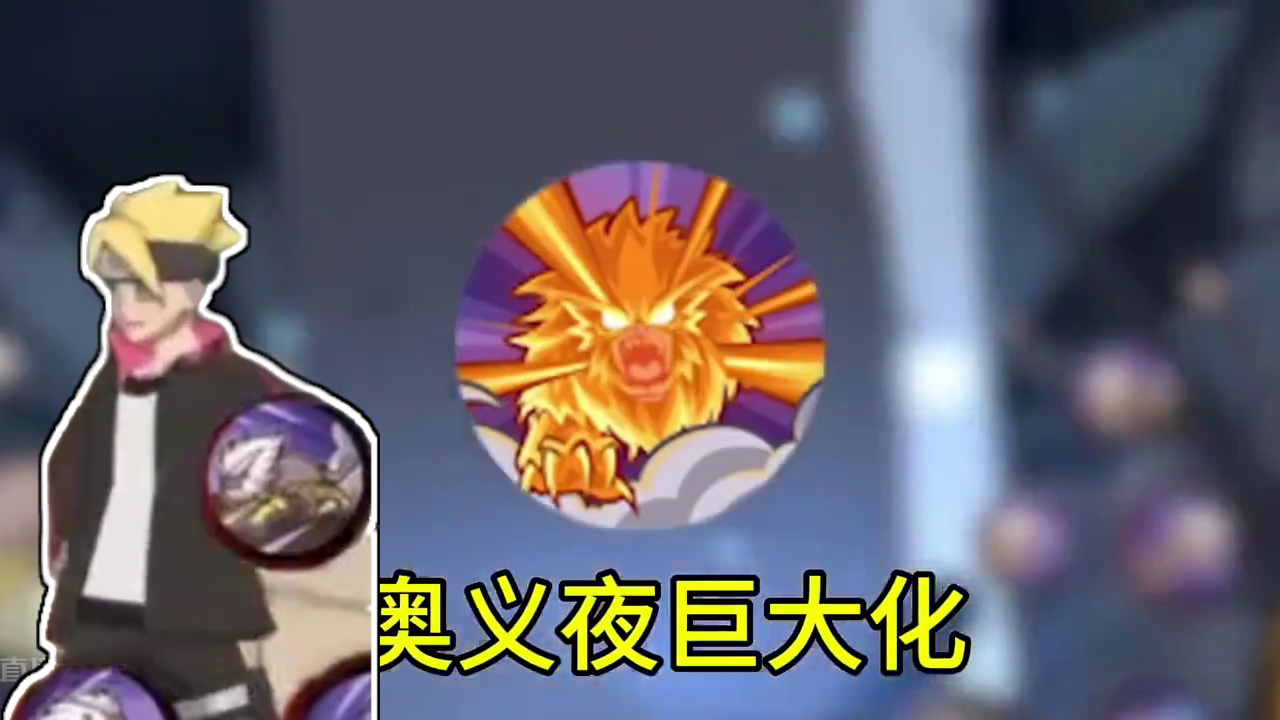 火影忍者手游，‌笕堇全技能爆料，我怀疑她是小胡子孙女，证据就是 一技能#火影忍者 #火影忍者手游 #