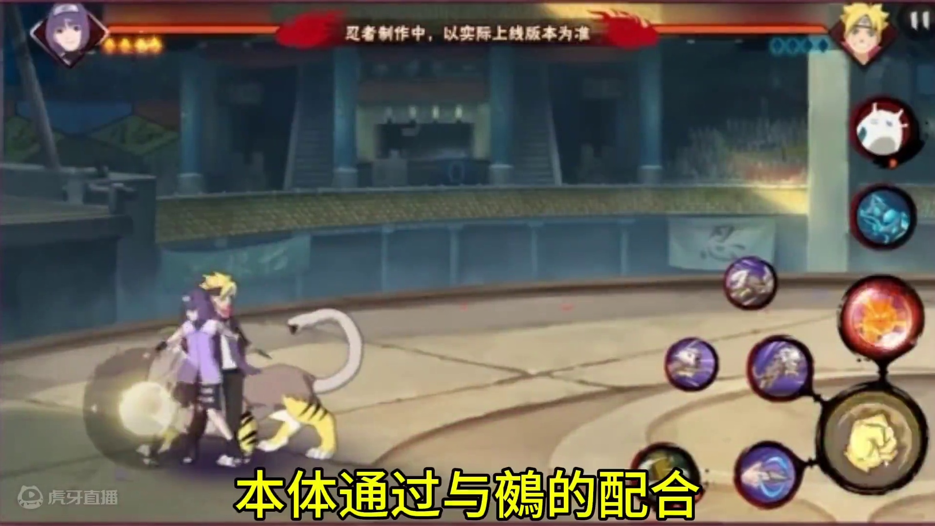 博人班长全爆料解析！免费好玩C忍 #火影忍者手游 #手机游戏 #火影 #火影忍者 #新忍者爆料 #新