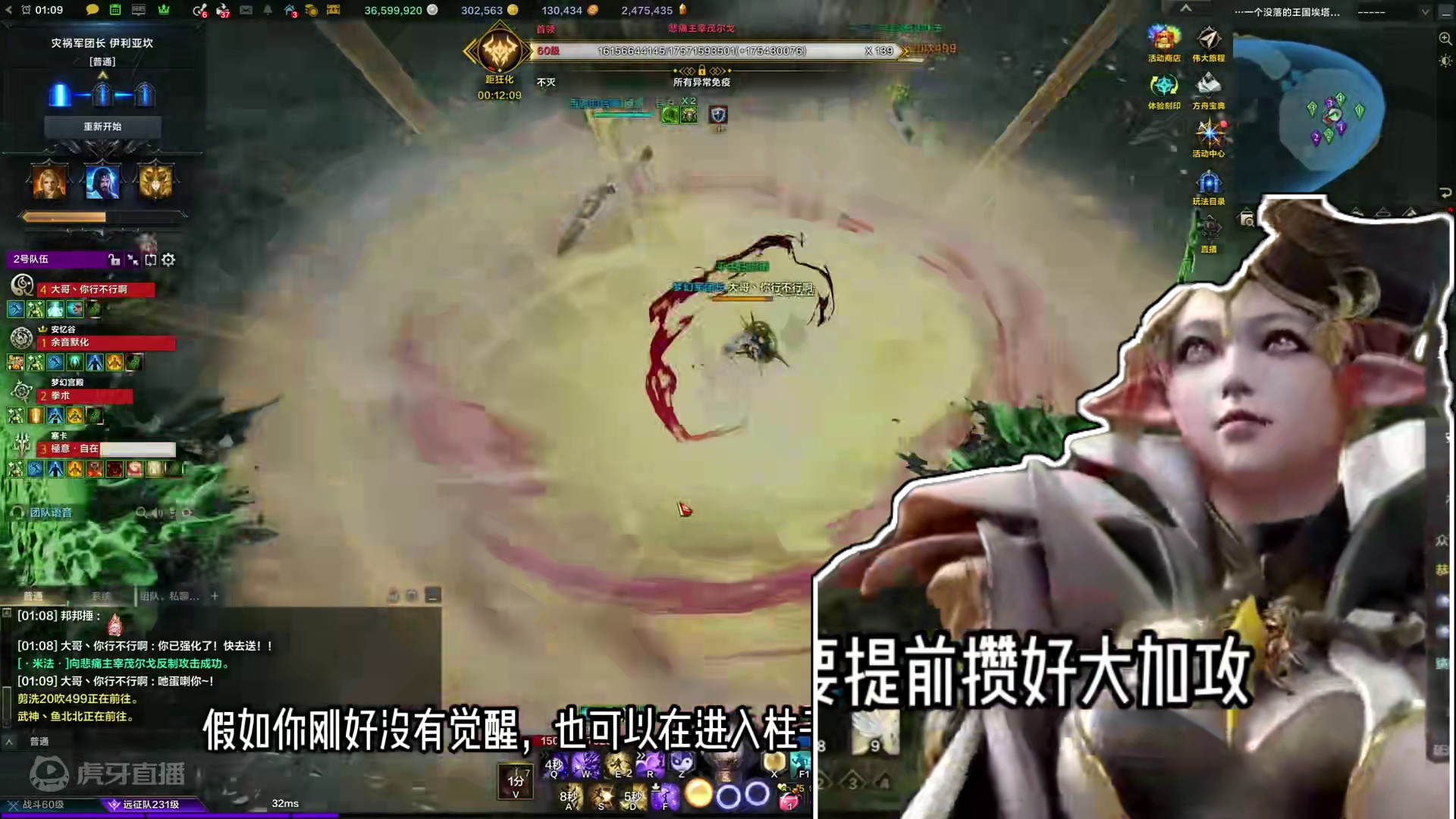 奶妈才不是混子！灾祸军团长副本奶妈细节教学 #命运方舟 #命运方舟新军团长 #命运方舟副本美学 #寻