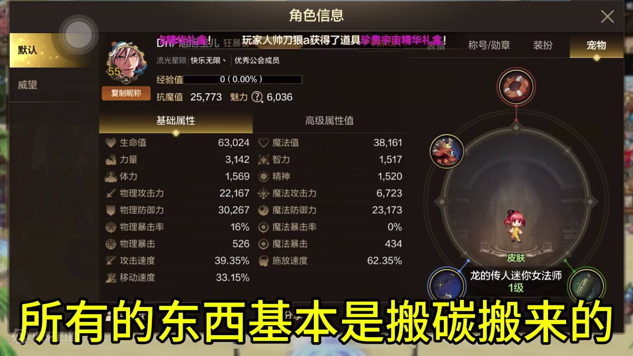 从开服到现在无意间出了个骨戒，真是意外！不过已经没有那种喜悦感了。强化也强不上去了，每天都是布万家还