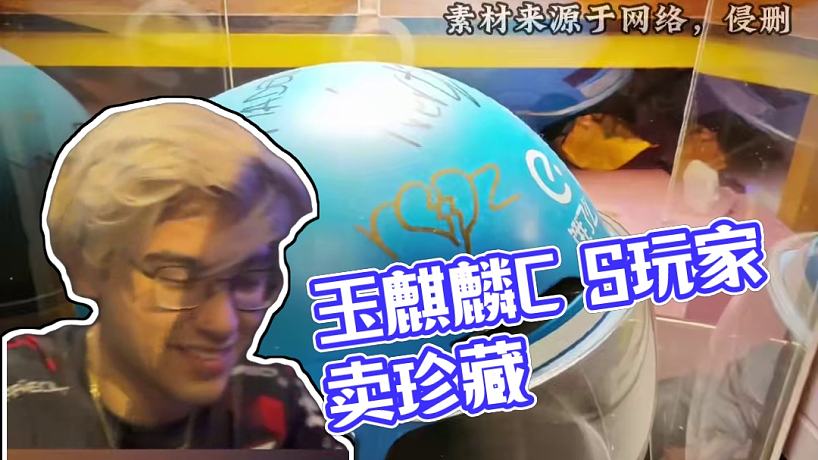 這一束光的故事 #cs #玉麒麟csgo #major