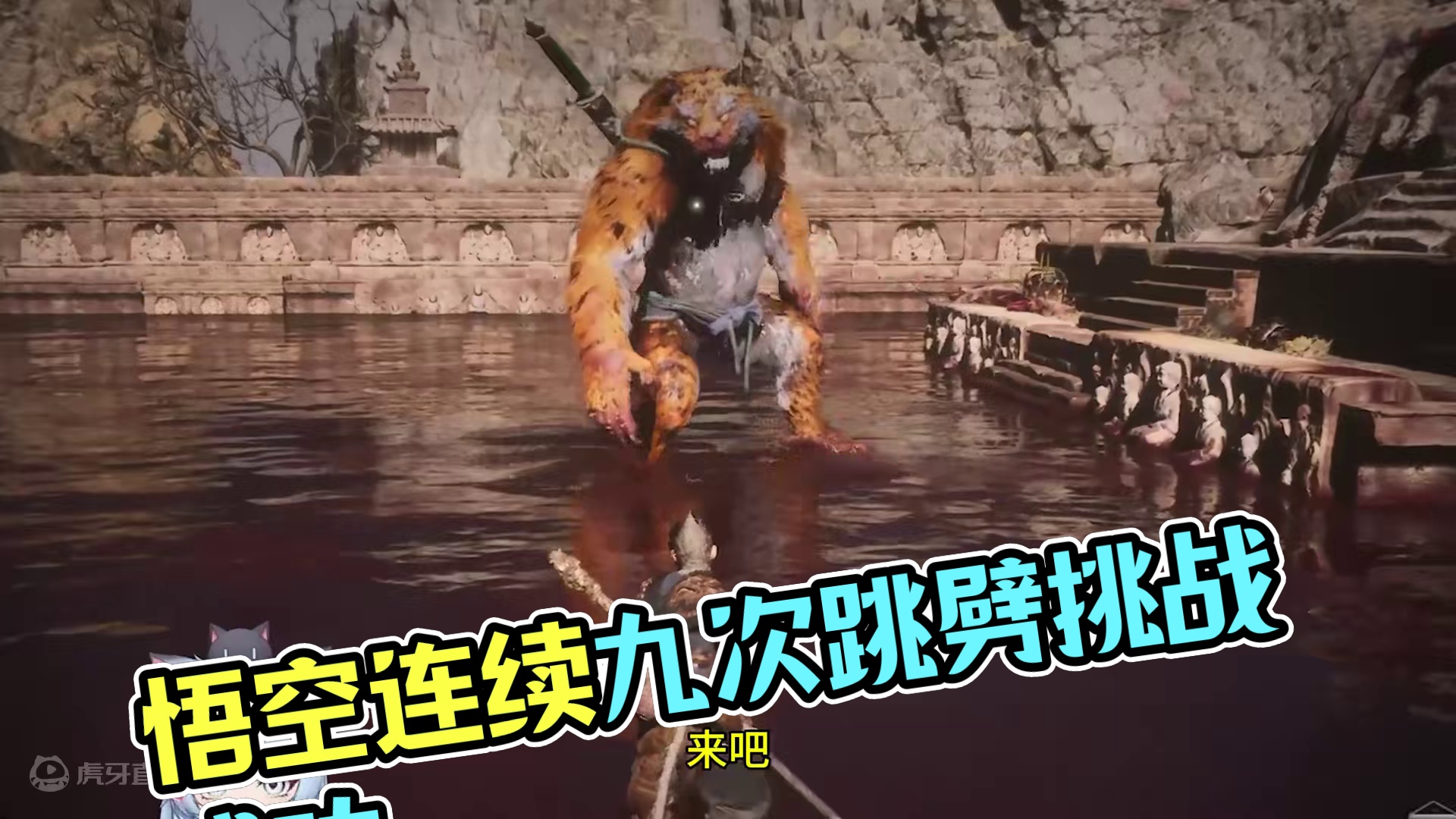 #黑神话悟空  又为大王贡献了八杯马猴烧酒