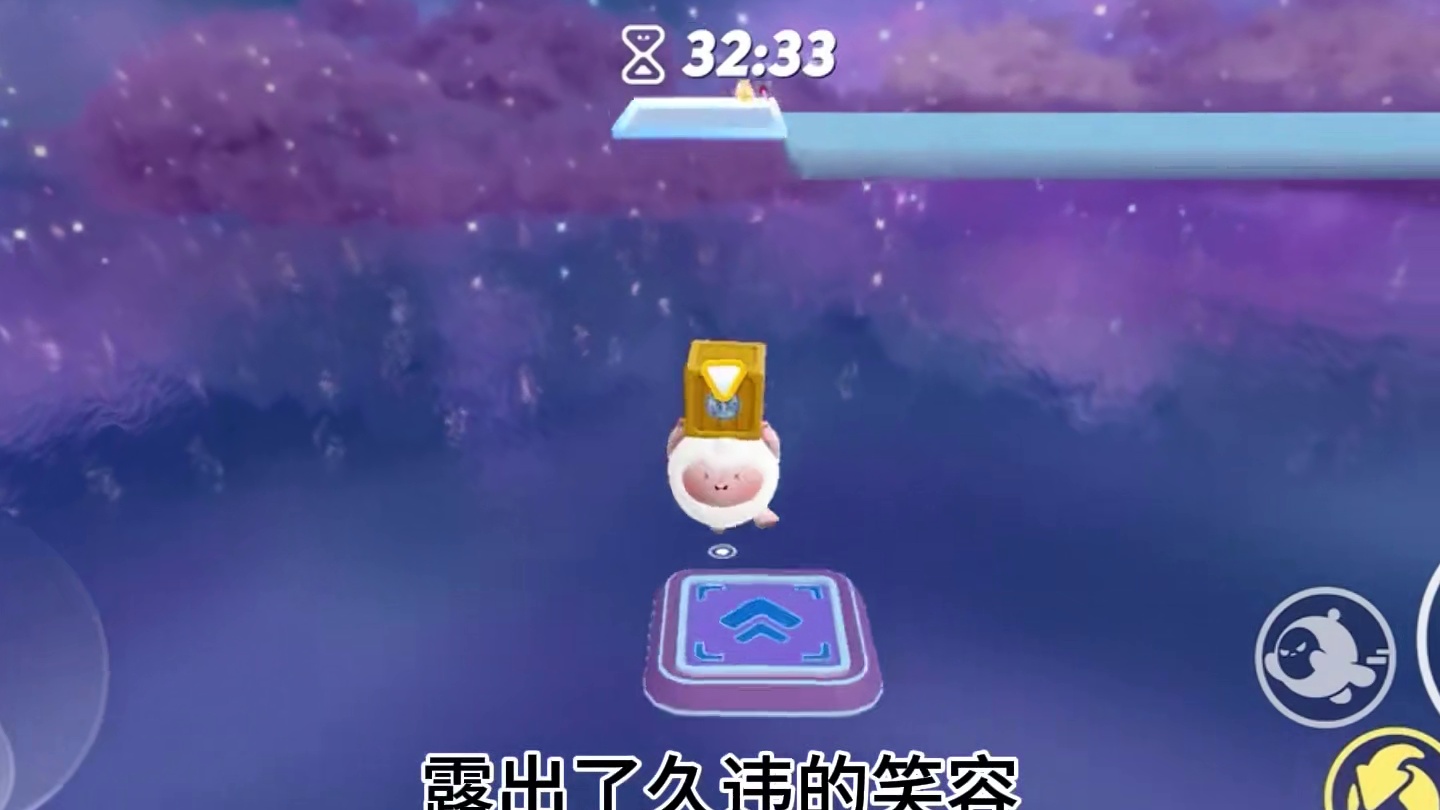 #一口气看完系列 #蛋仔派对 #蛋仔奇思妙想计划 #蛋仔派对宝藏地图推荐