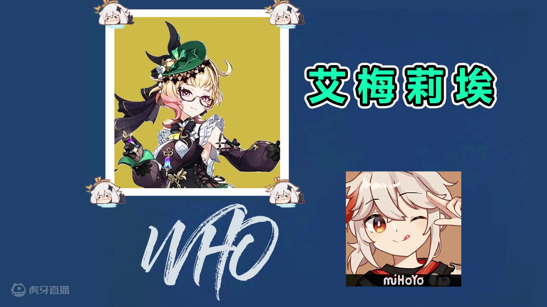 万物皆可核爆！今天的选手是长枪角色？！ #原神 #原神枫丹  #游戏内容风向标  #创飞原神的二创 