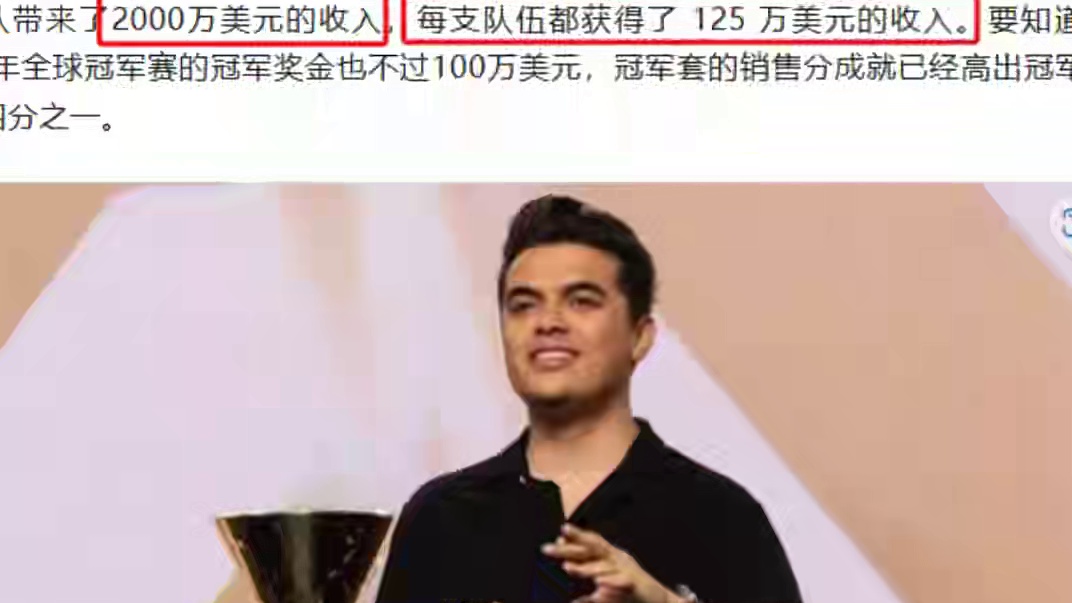 战队标配9月12日下架，24冠军套8月29日下架 #无畏契约 #情报马 #电子竞技 #游戏