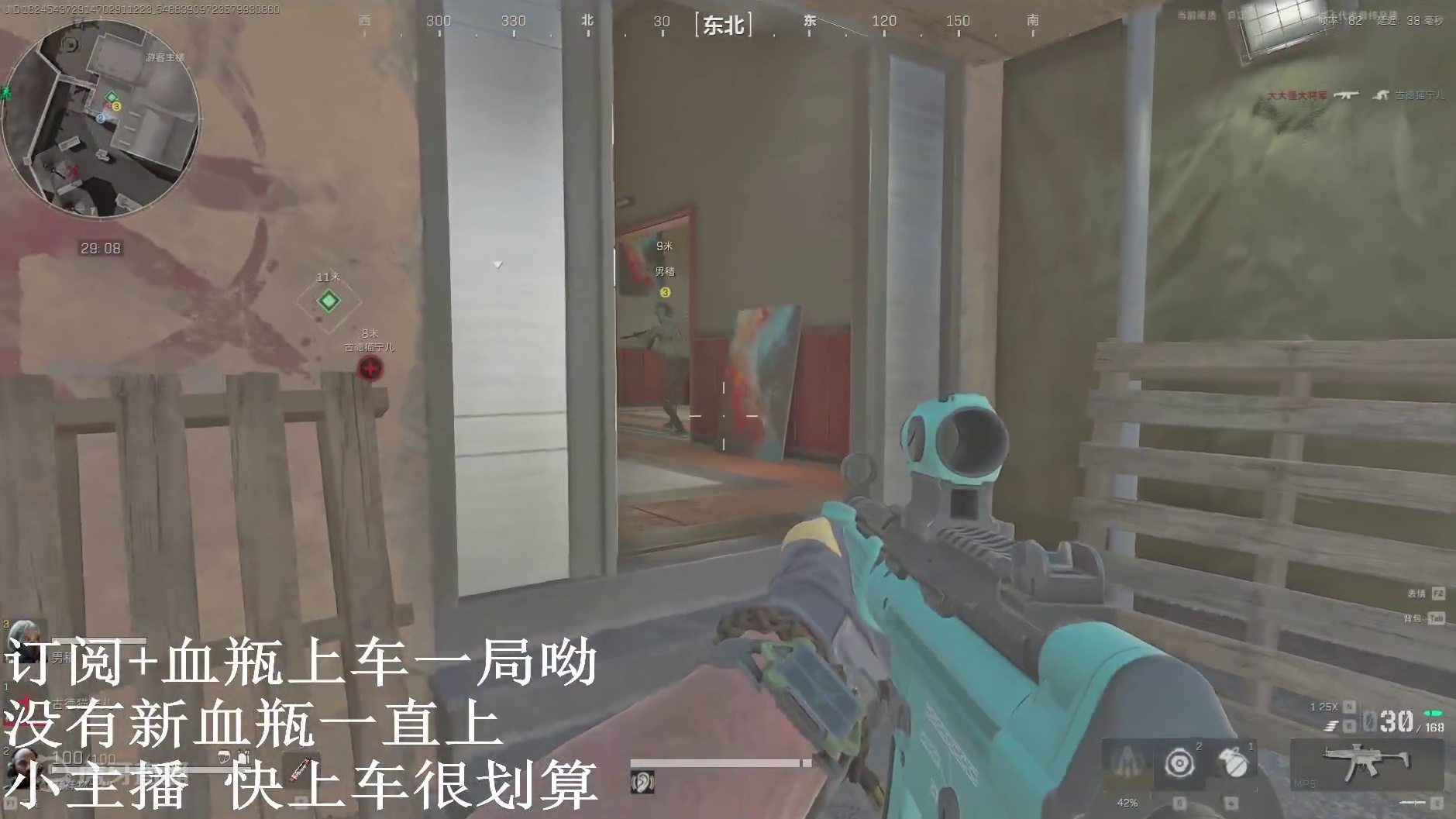 三角洲行动吉祥物已上线~又又又又又又被盾仔打死了