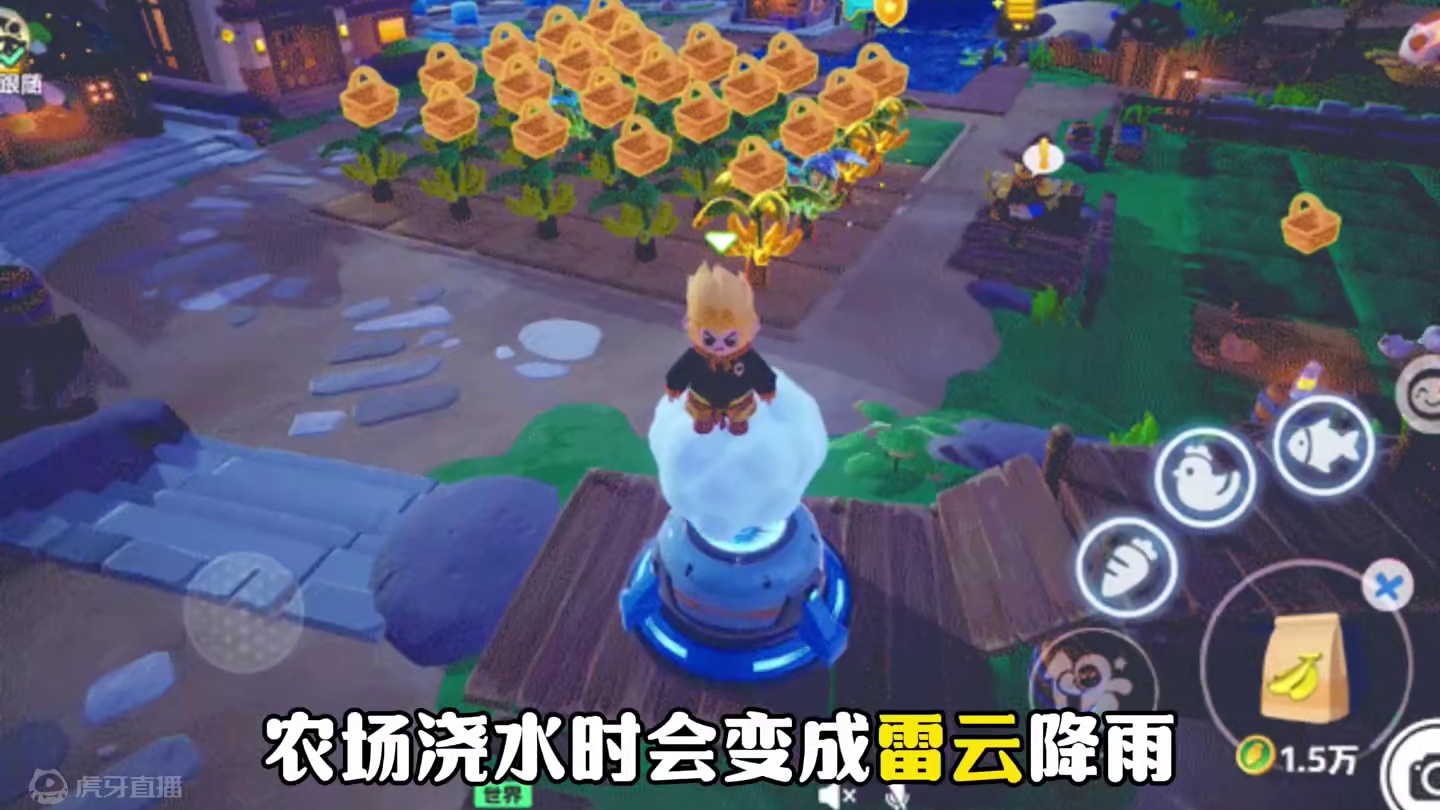 元梦首款臻藏无人机小云宝本周五上线！！！ #元梦之星#畅玩元梦夏日乐园  #元梦之星爆料 #元梦之星