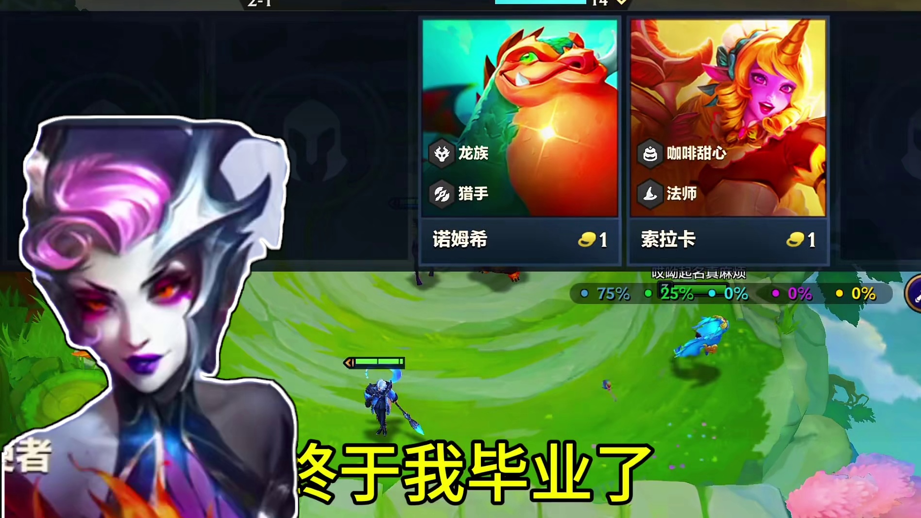 三星一费变三星五费#金铲铲之战魔法乱斗 #金铲铲香水宝石 #金铲铲之战三周年 #金铲铲是这样玩的吗 