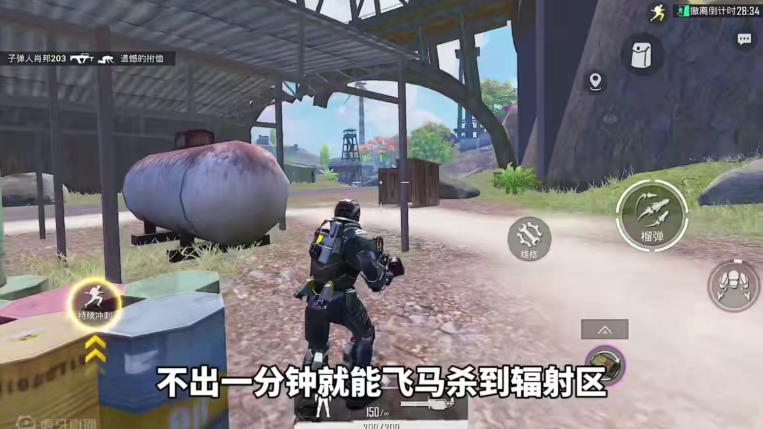 一号位连遇两个队！榴弹震慑打法！ #在和平精英过梦幻夏日 #和平精英地铁逃生