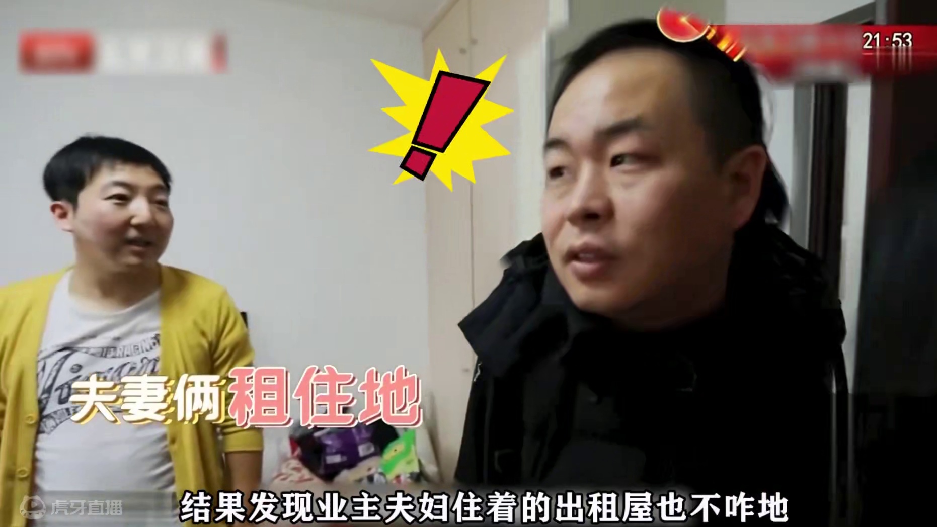 北京二环45平米单元房，改出100平效果！#室内设计 #装修 #改造前vs改造后