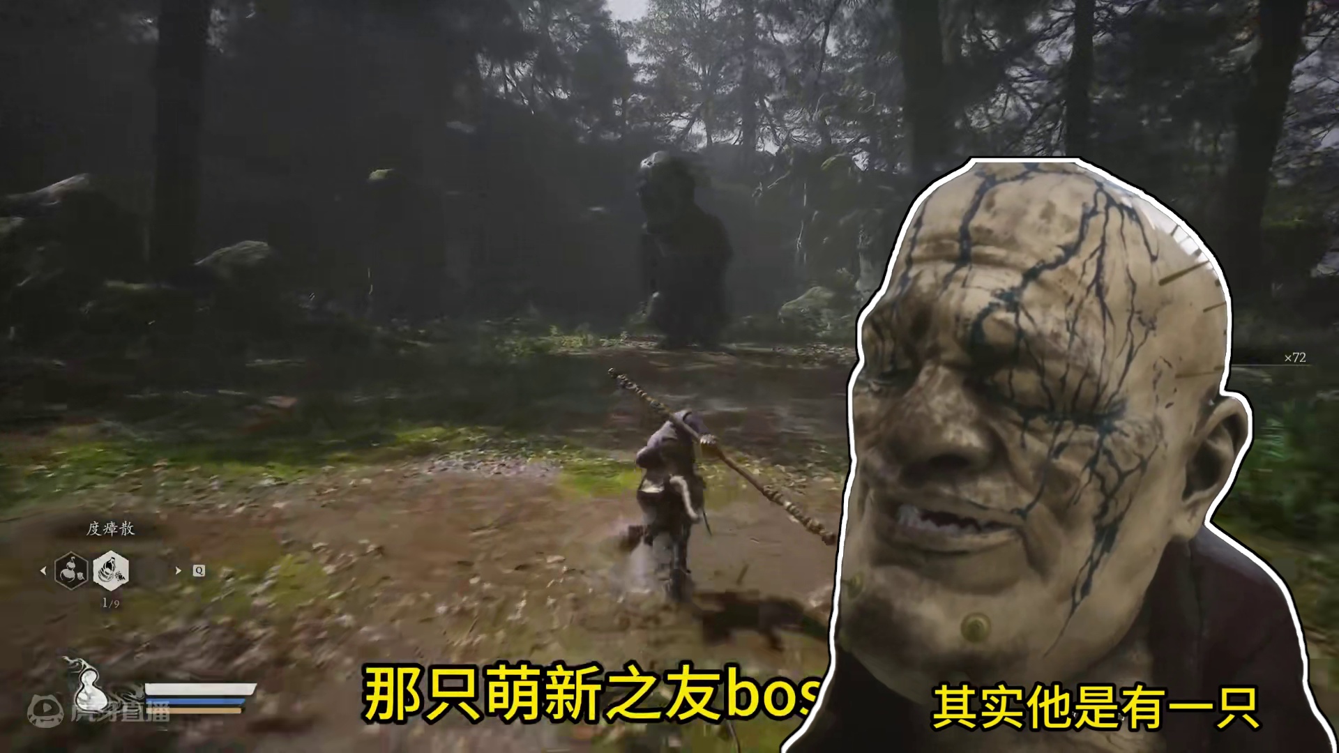 【黑神话：悟空】黑神话悟空前期必拿装备避火罩。 #黑神话悟空 #黑神话 #黑神话悟空实机演示 #st