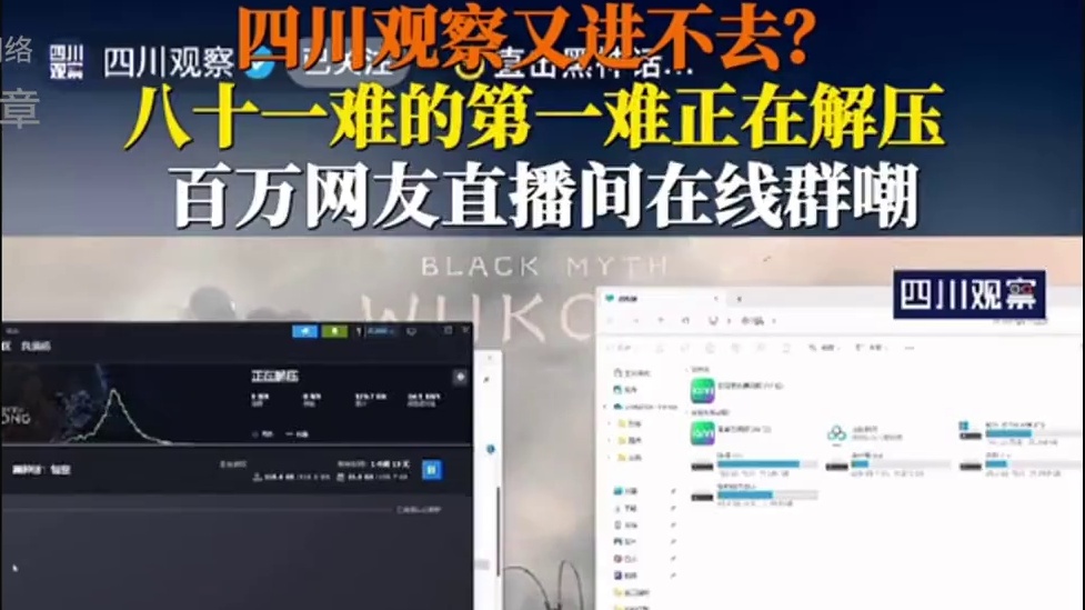 2024年8月20日奏章（今日信息差） 奏章已呈上，请御览。#热点 #热点新闻事件 #真实事件 #黑