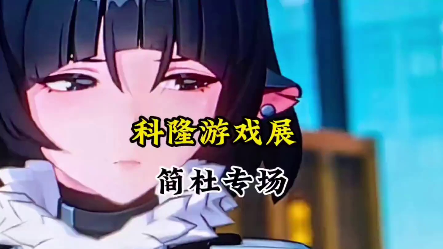 你确定这不是简的另类pv？#绝区零攻略杂谈 #绝区零 #猛犸特勤组 #绝区零青衣 #绝区零创作激励计