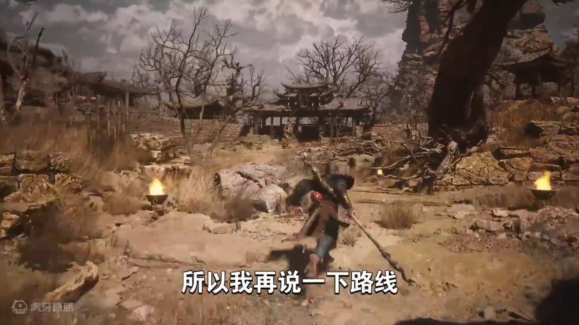 【黑神话悟空】获取出云棍和石头人变身，黄风岭隐藏boss攻略 #黑神话悟空创作激励 #黑神话悟空 #