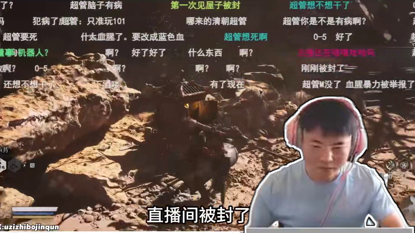 uzi玩黑神话悟空打虎被封，网友锐评：虎牙不能打虎，uzi回应被封内幕直呼好家伙#uzi #黑神话悟