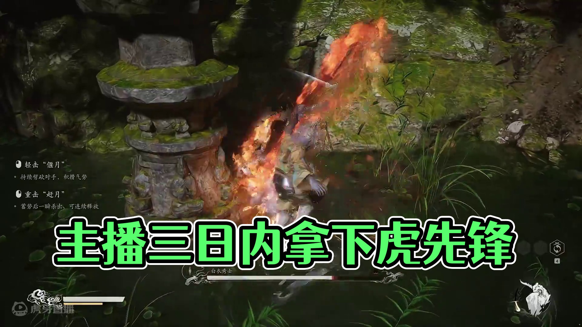 三日之内看主播如何拿下虎先锋- 人我看看片段8