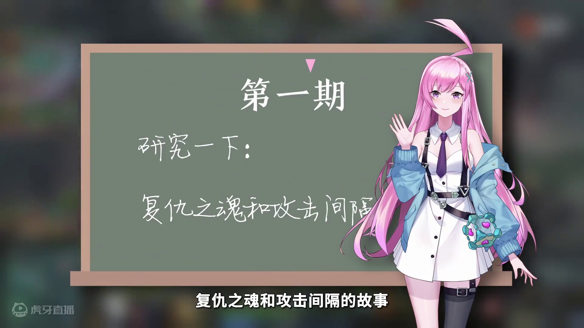 攻击间隔到底是什么？【和dodo一起研究刀塔机制】
#DOTA2 #刀塔 #游戏