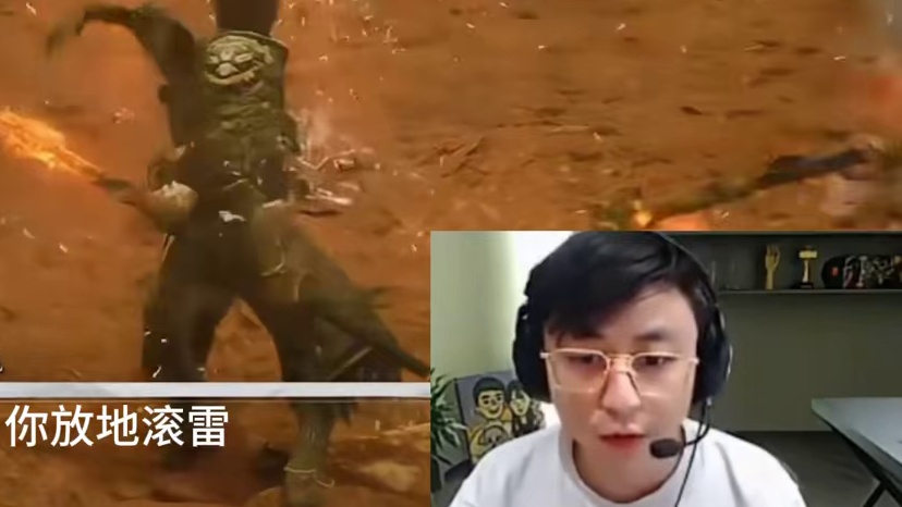 水晶哥丝血反杀小骊龙