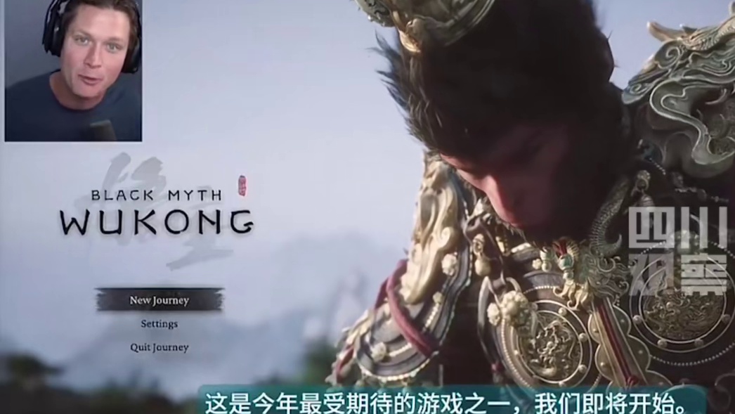 【地道！】近日 《黑神话：悟空》全球上线，居全球热销榜首位。其中让网友尤为惊艳的，还有地道英语配音，
