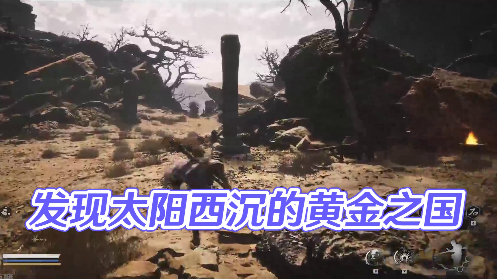 寻找猪员外 发现隐藏地图！