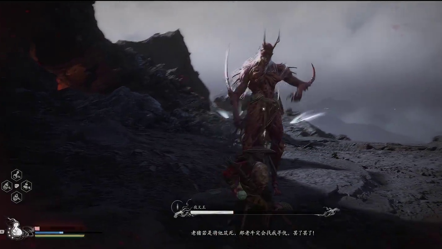 黑神话悟空第五章罗刹王通关