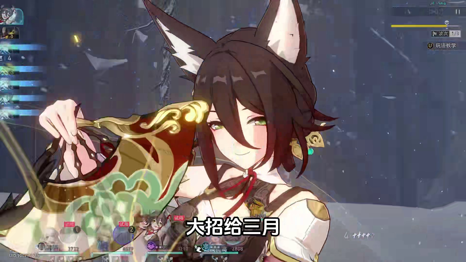 【开拓友谊魔法②】一轮三动的桶 #崩坏星穹铁道攻略 #明霄竞武试锋芒 #崩坏星穹铁道