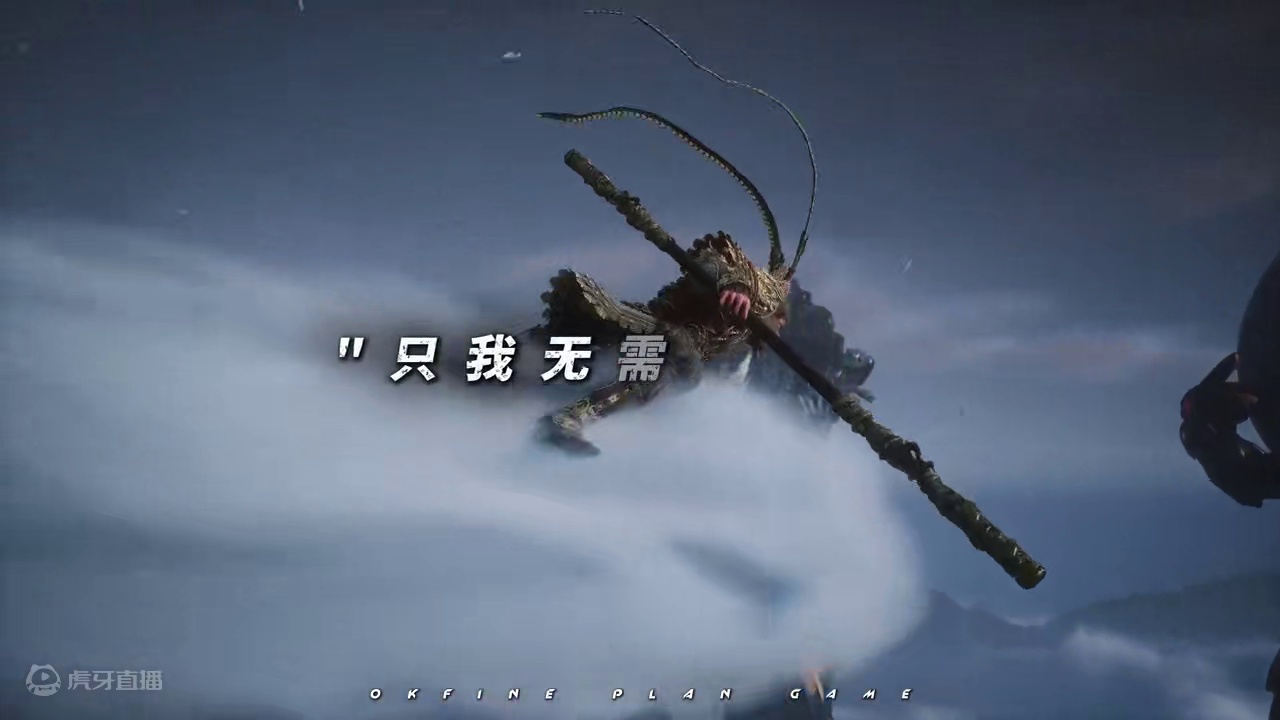 黑神话成功了，国产游戏即将起航 #黑神话悟空 #国产游戏