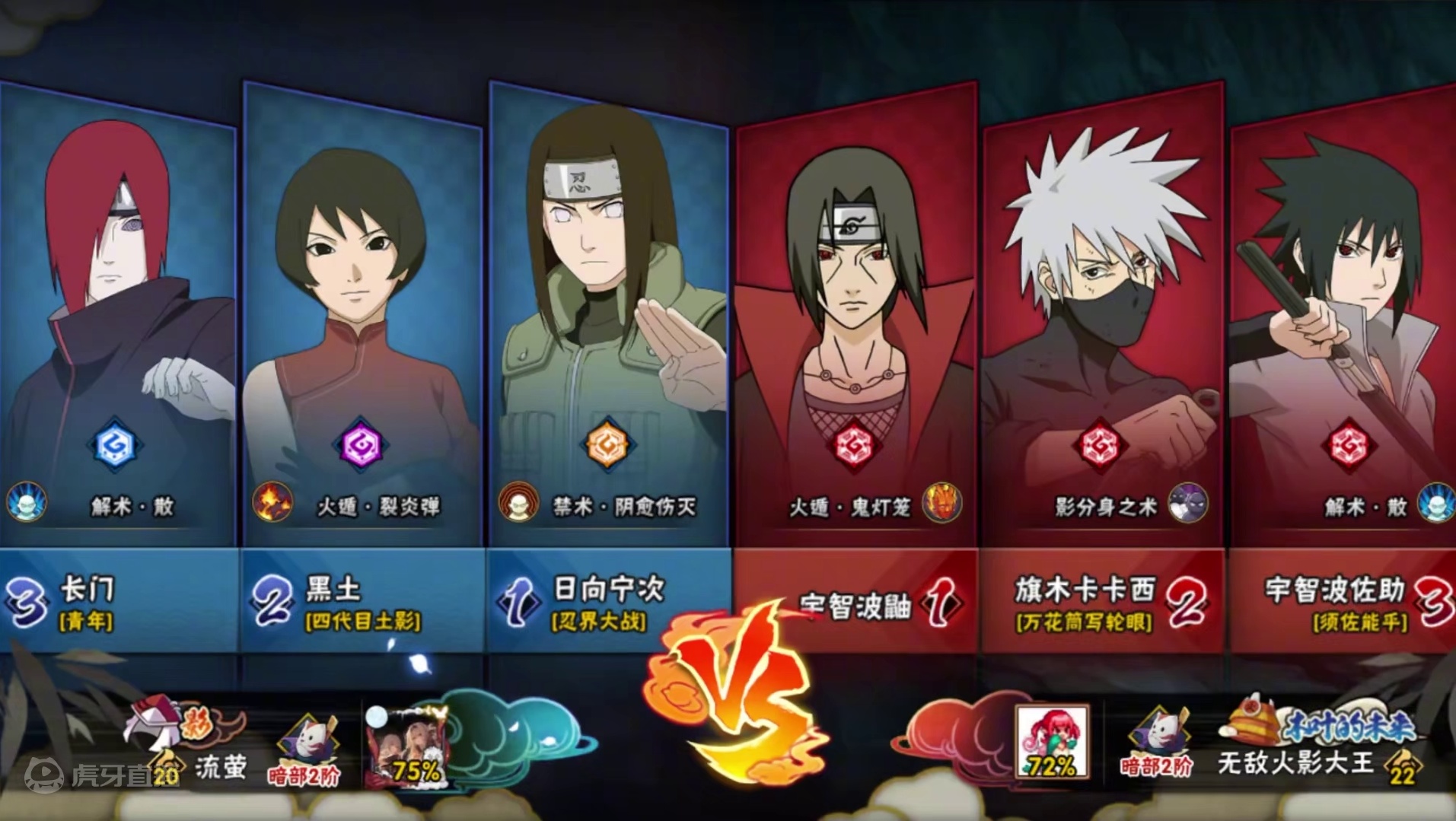 卡卡西：眼睛给你得了呗 #火影忍者手游 #盼之代售app