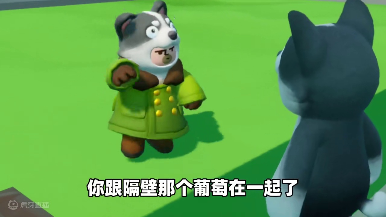 元梦之星：老爸发现我谈恋爱！他居然害的葡萄差点和我分开？ #元梦之星 #元梦之星甜心乐园赛季 #游戏