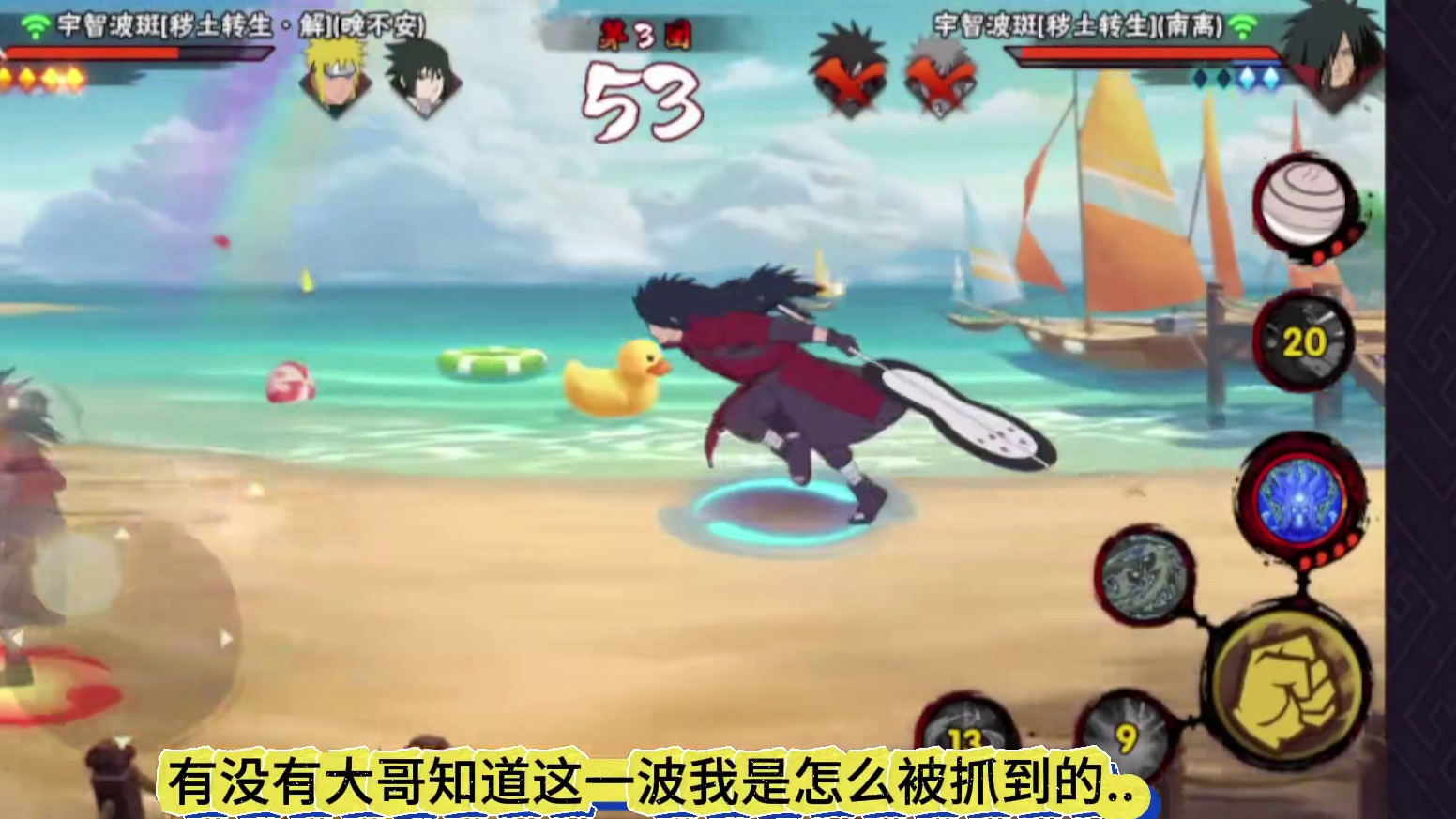 最有身后判定的一个普攻，有大哥看得懂吗，求教 #火影忍者手游