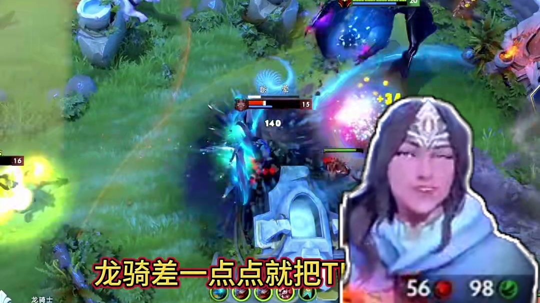 大哥龙骑怎么样？对比PA后期能不能打啊兄弟们？#dota #dota2