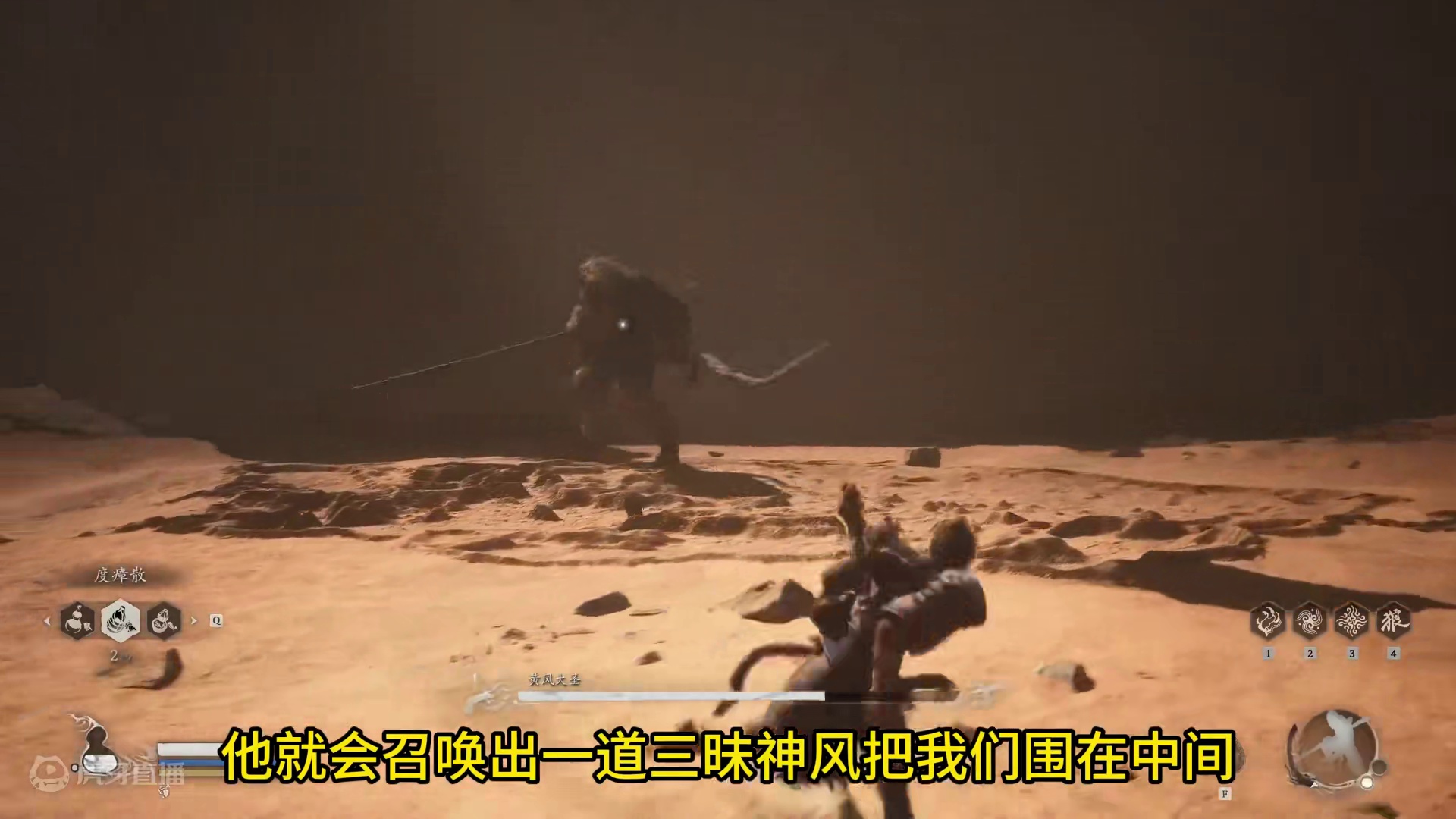 【黑神话：悟空】暴打大沙虫，脚踢黄风怪，辟风珠获取全攻略 #黑神话 #黑神话悟空 #黑神话悟空攻略 