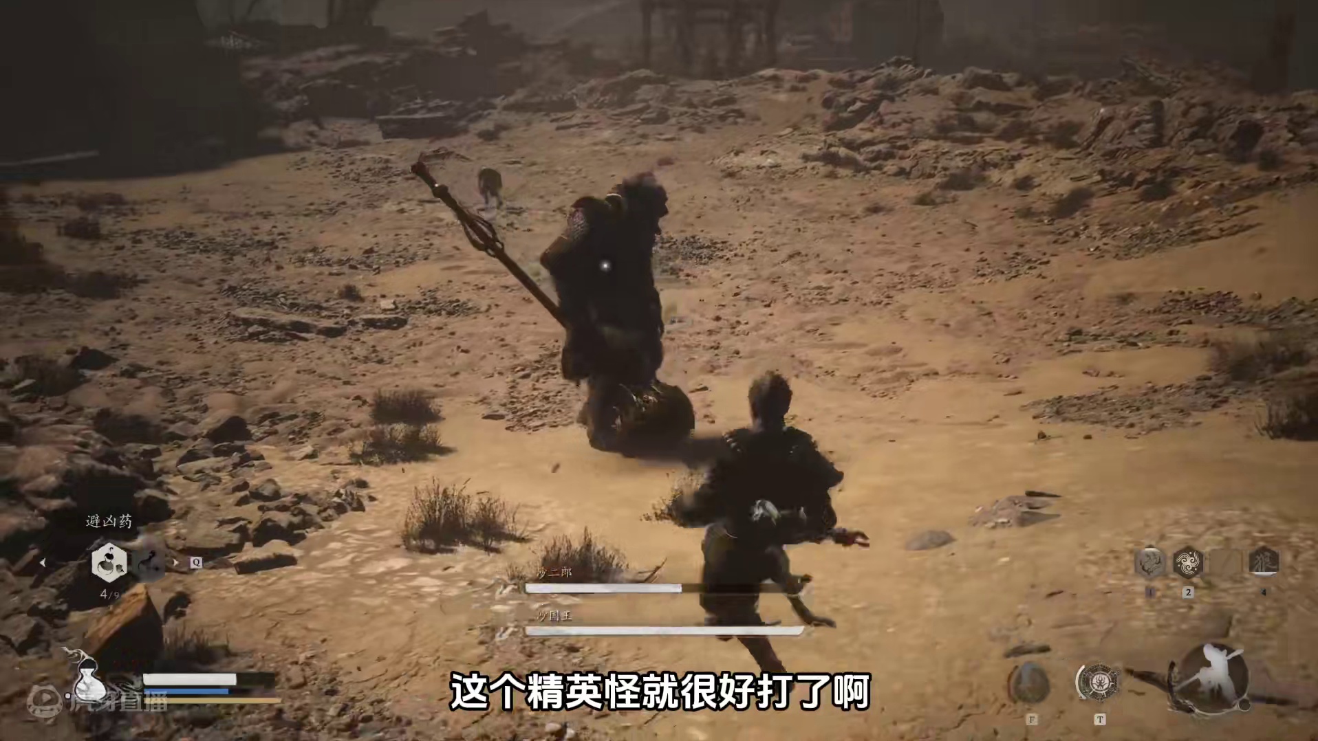 黑悟空第2章节各BOSS玩法，一定要做支线拿宝物打BOSS #黑悟空  #黑神话悟空创作激励