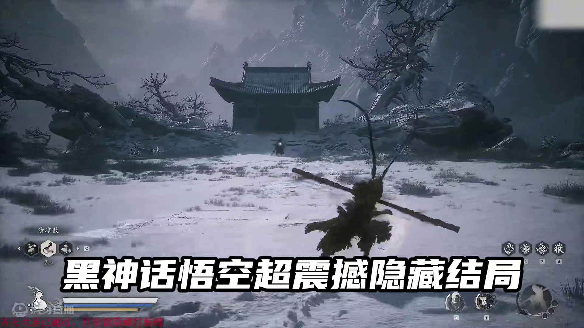 黑神话悟空超震撼隐藏结局！法天象地对战杨戬和四大天王！ #黑神话悟空  #黑神话悟空大战杨戬 #黑神