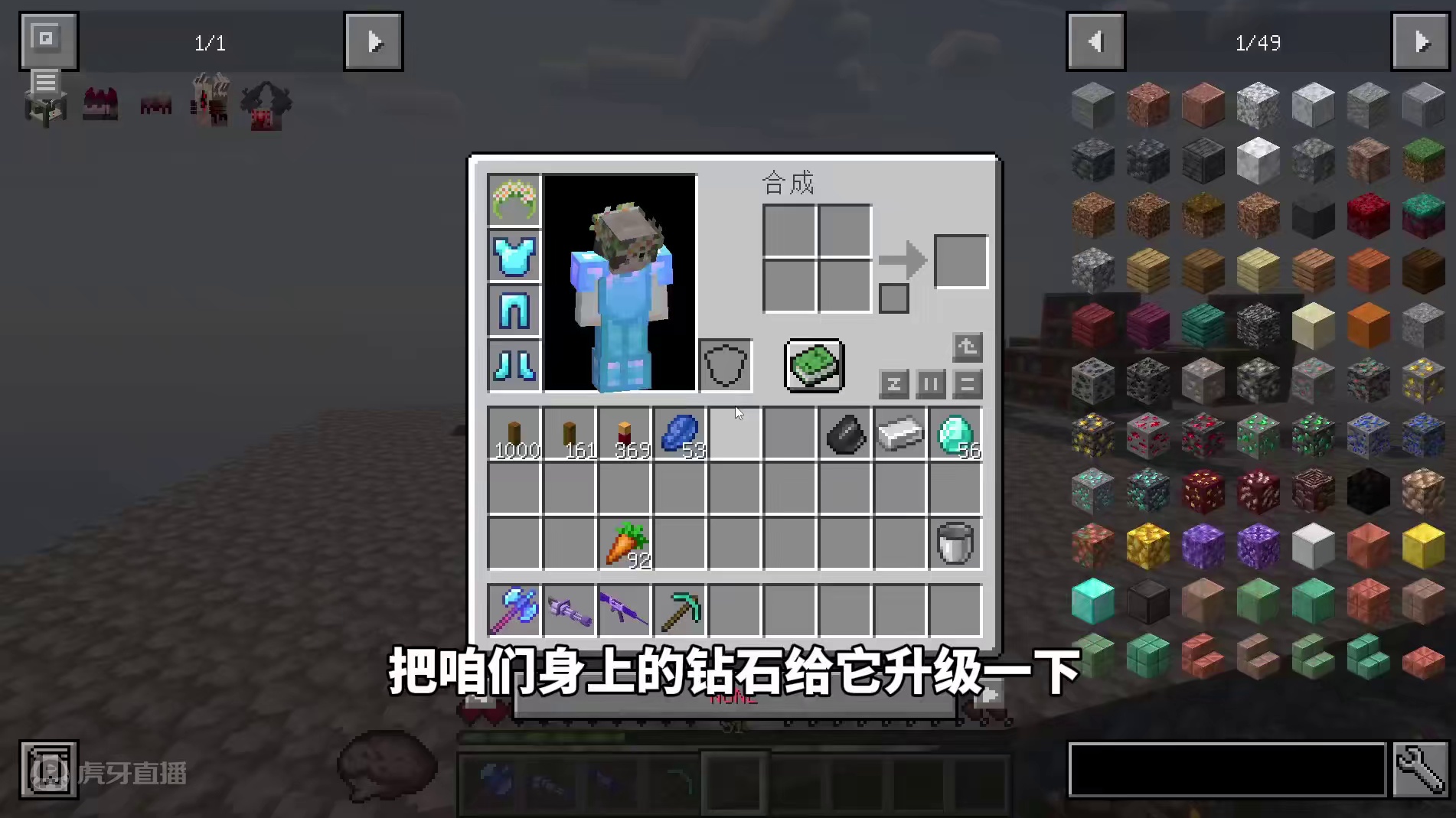 【全新雾中人】快跑！沉睡的预兆？！#8 我的世界 【全新雾中人】快跑！沉睡的预兆？！#我的世界 #游