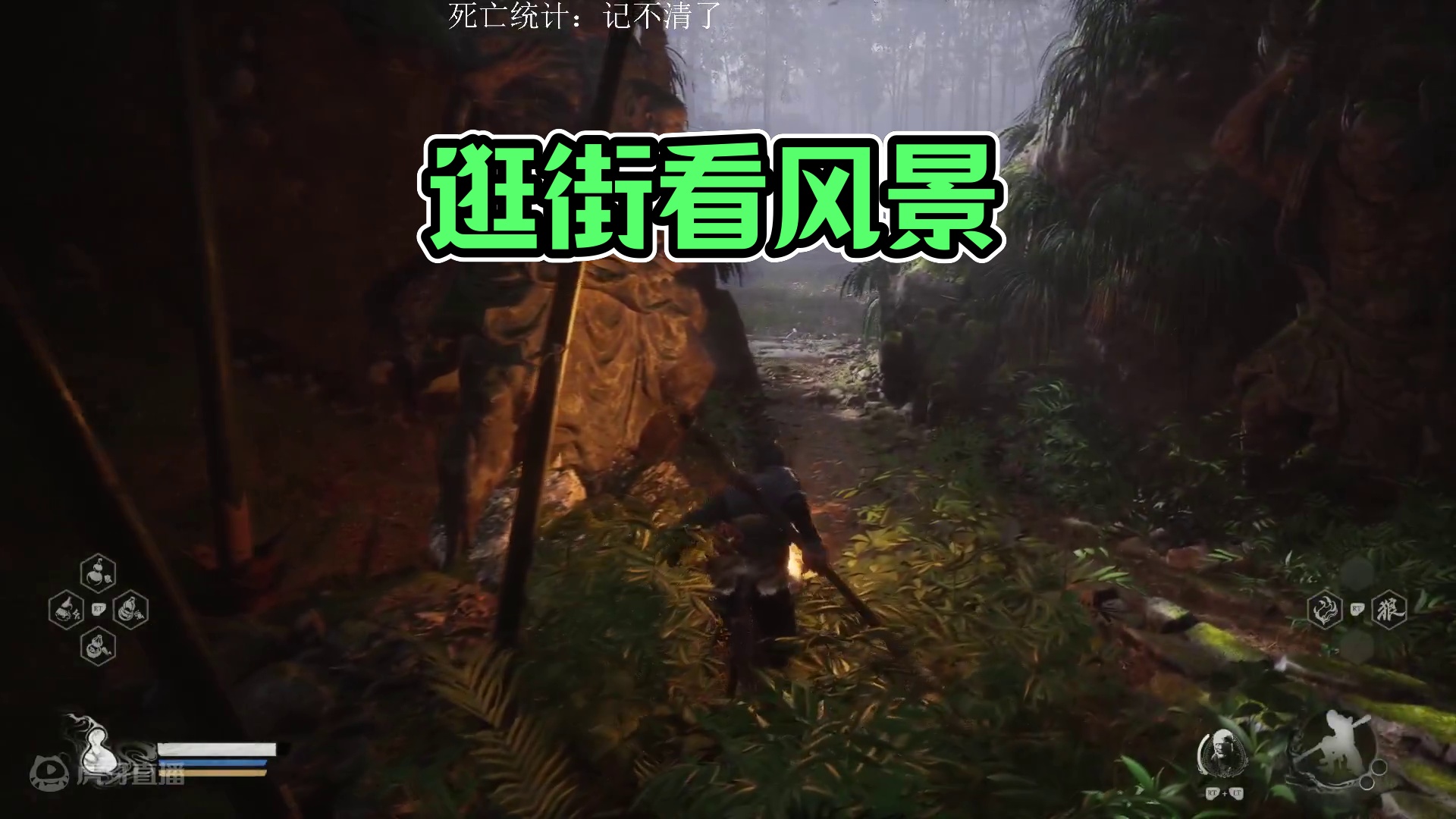 逛街看风景-广谋