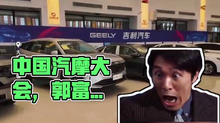 第四届中国汽车摩托车运动大会即将开幕……