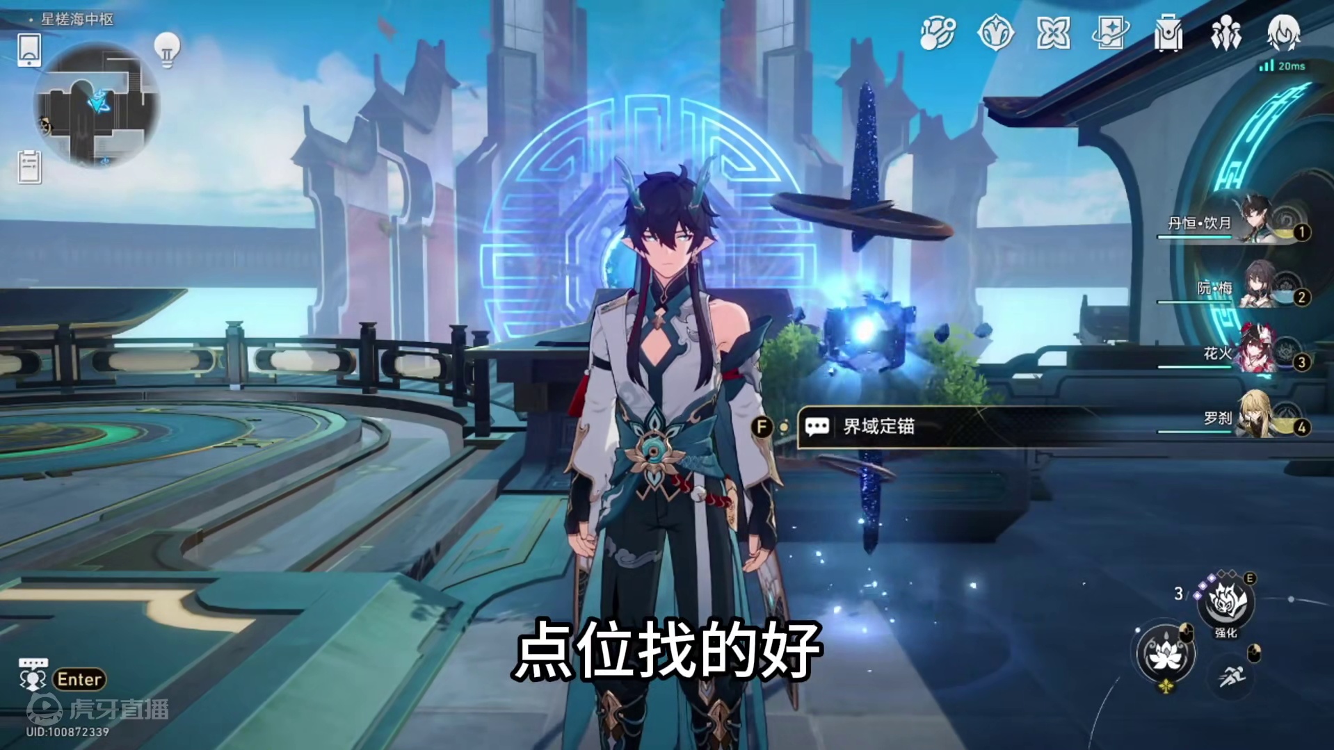 「玄学抽卡」那无数个春天 椒丘专属光锥 点位找的好 抽卡没烦 #崩坏星穹铁道 #明霄竞武试锋芒 #椒