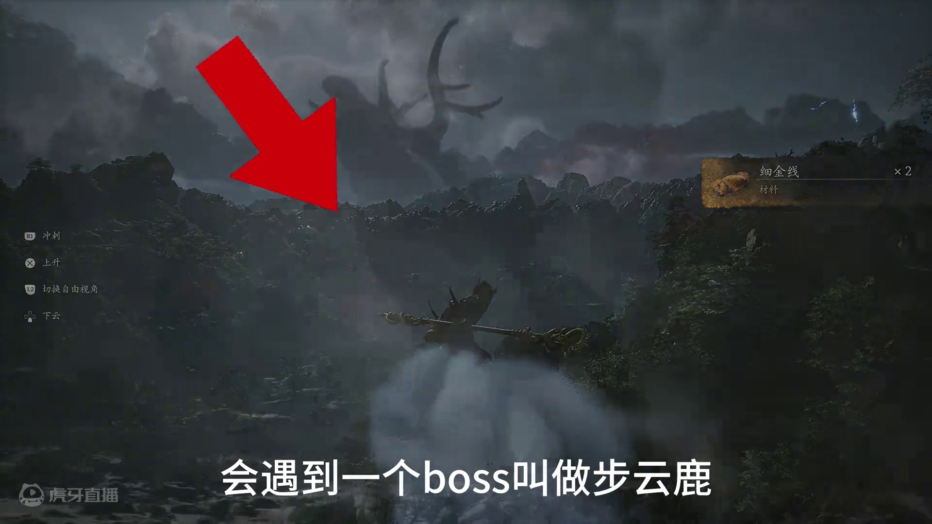 藕丝步云履，锁子黄金甲，凤翅紫金冠，点翠飞龙釬，黑神话悟空最强套装， #黑神话悟空 #黑神话悟空创作