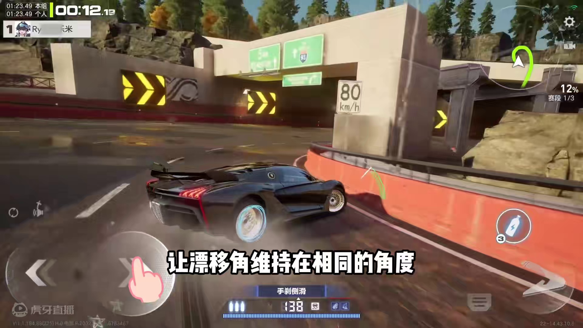 #极品飞车集结公测 #极品飞车集结 #101俱乐部 1分钟学会螺旋弯道！