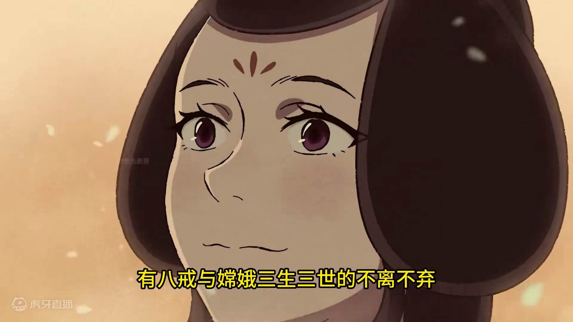 黑神话悟空编年史 天地初开一切的起源  #黑神话悟空 #黑神话悟空创作激励  #单机游戏#还得是主机