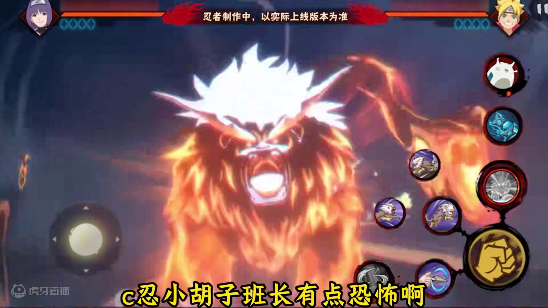 班长笕堇全技能爆料【九月签到忍者免费领取】小胡子同款水枪！带个霸体试试！ #火影忍者 #火影忍者手游