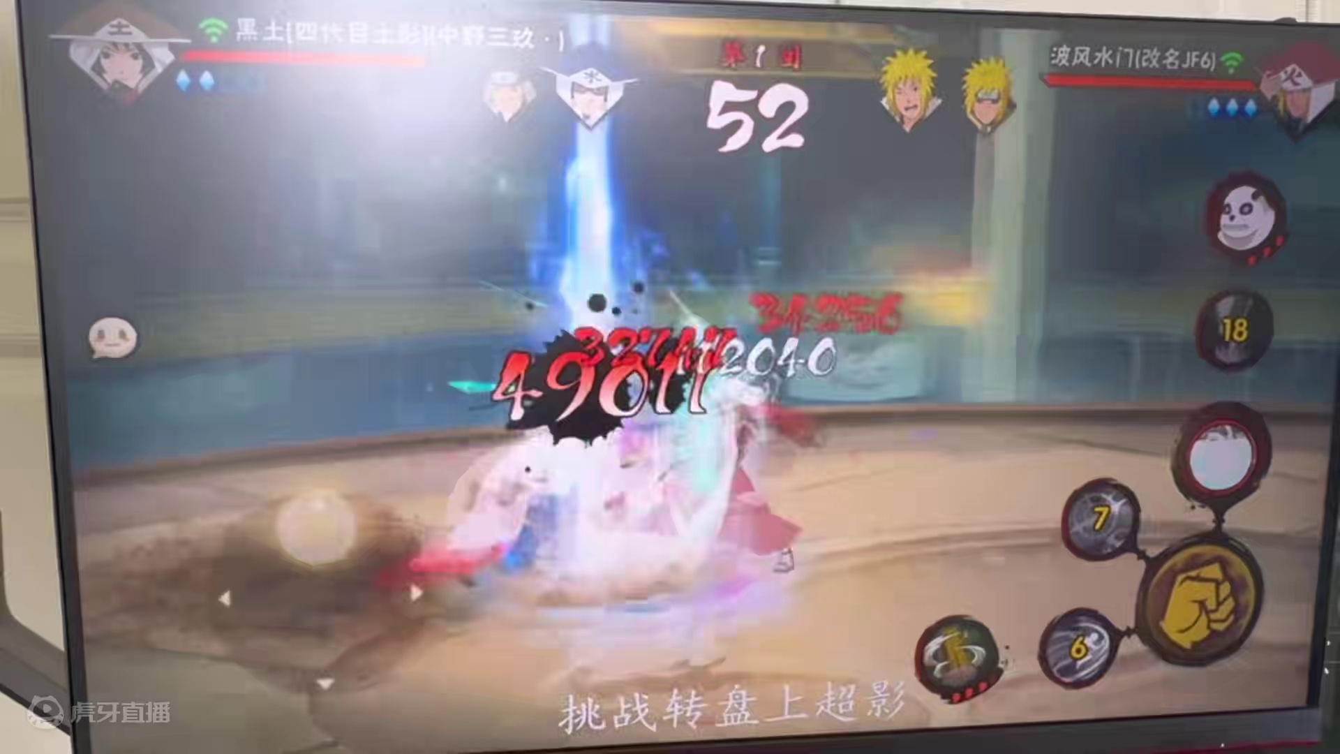 评价一下黑土大王#火影忍者手游