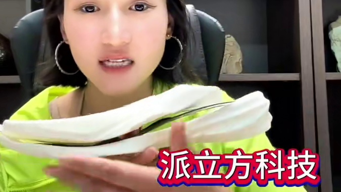 全网首个派燃烧竞速鞋5.0详细讲解，新科技，体考体测，体育竞速，运动训练首选#派燃烧碳板竞速鞋 #派